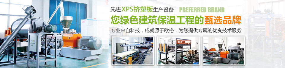 吸塵系統、造粒系統